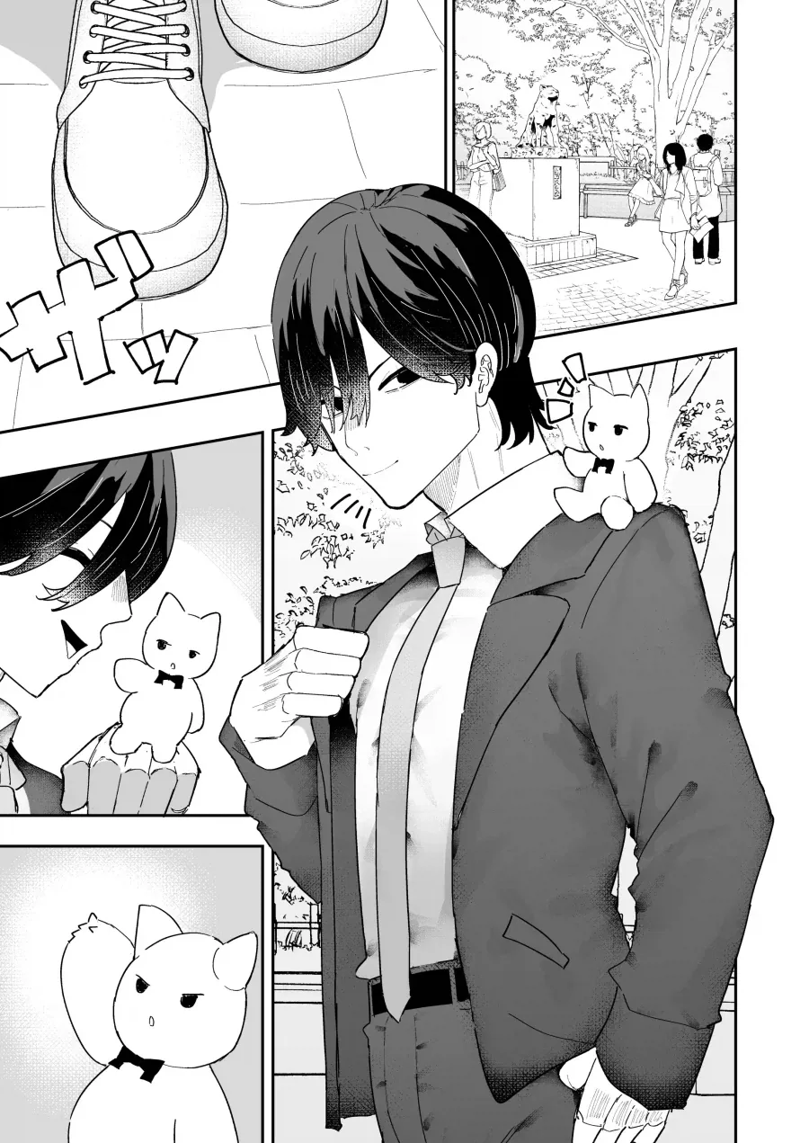 마조 마법소녀의 적 간부는 전 남친?.manhwa - 이미지 13