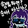 마조 마법소녀의 적 간부는 전 남친?.manhwa - 이미지 22