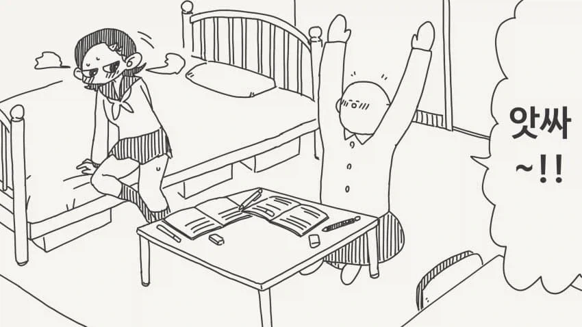 한번만 해준다는.manga_2.webp
