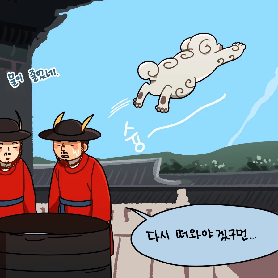 [만화] 누가 놀고 있다는 말씀이신지! - 이미지 3