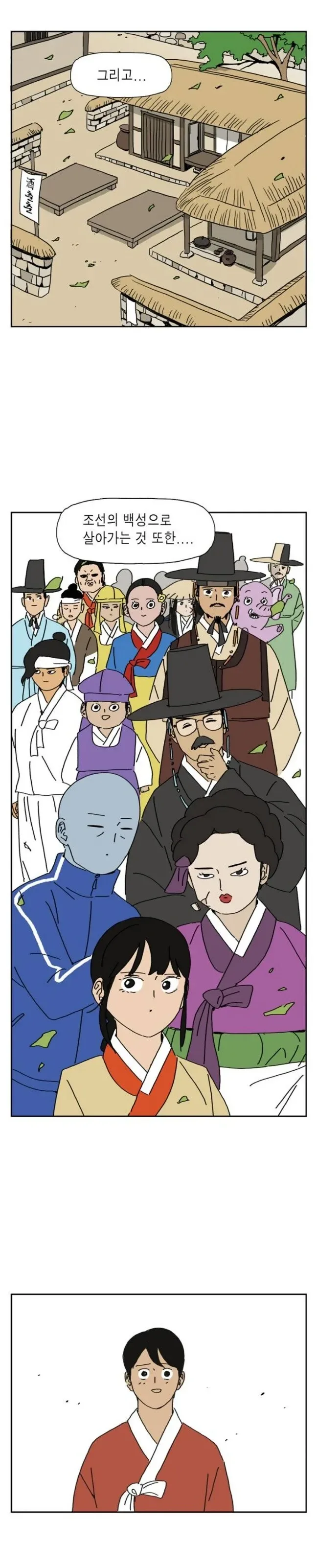 인기작품 후속작으로 입문한.manhwa - 이미지 3