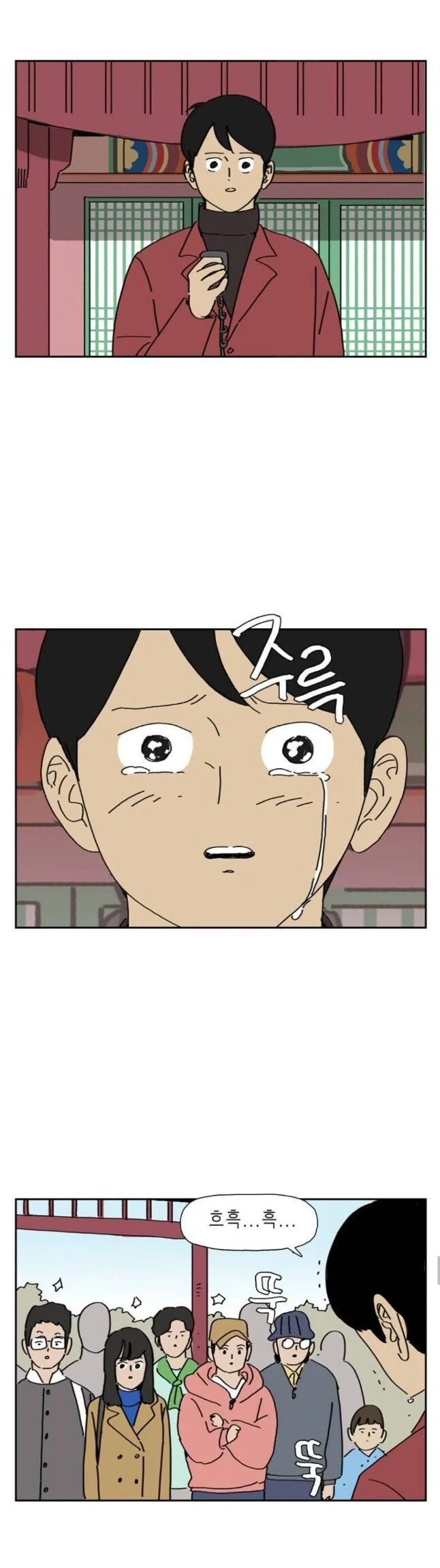 인기작품 후속작으로 입문한.manhwa - 이미지 4