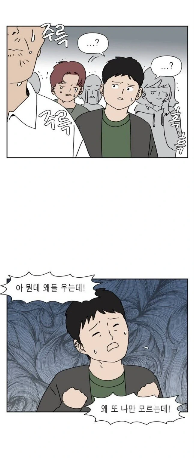 인기작품 후속작으로 입문한.manhwa - 이미지 6