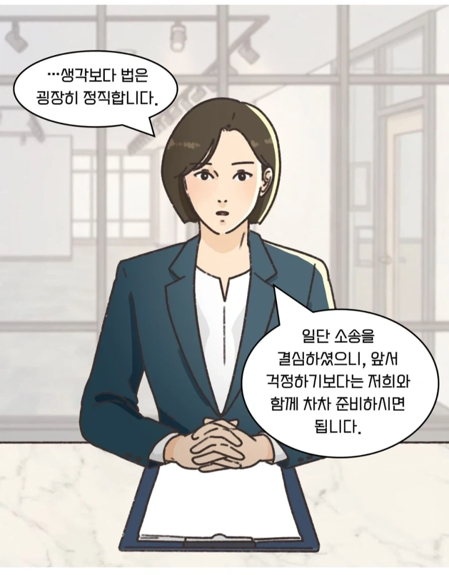 불륜 레즈 ㅅㅅ에 빠져버린 아내.manwha - 이미지 14