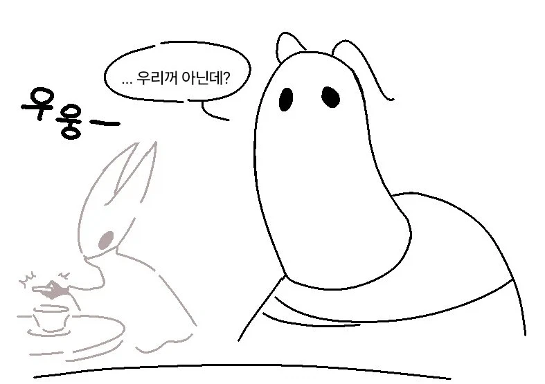 진동소리가 들리는 카페.manhwa - 이미지 2