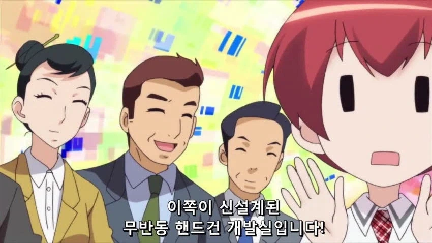 스왑)만화로 보는 인맥의 중요성 - 이미지 28