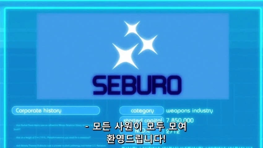 스왑)만화로 보는 인맥의 중요성 - 이미지 30