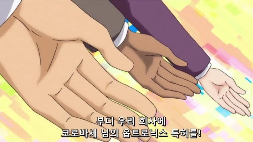 스왑)만화로 보는 인맥의 중요성 - 이미지 32