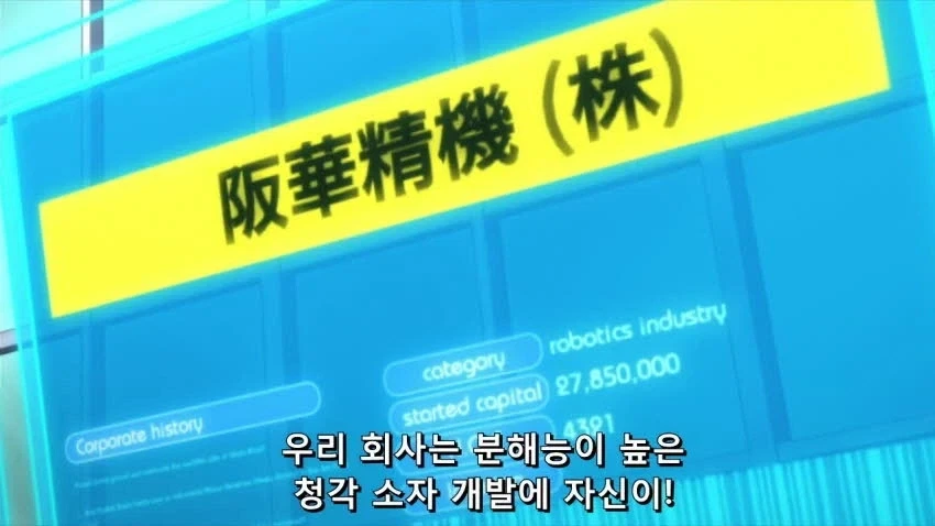 스왑)만화로 보는 인맥의 중요성 - 이미지 35