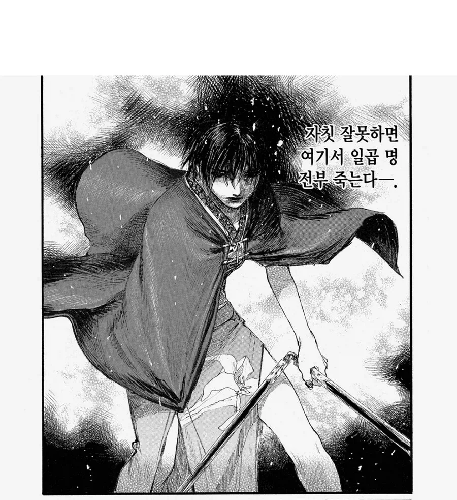혐) 세계관 최강자가 창녀였던 만화 - 이미지 9