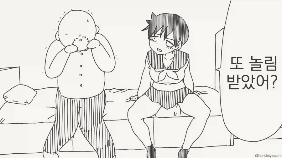 작은 건 신경 쓰지 마.manhwa_1.webp