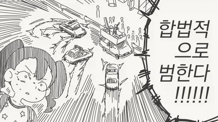 작은 건 신경 쓰지 마.manhwa_8.webp