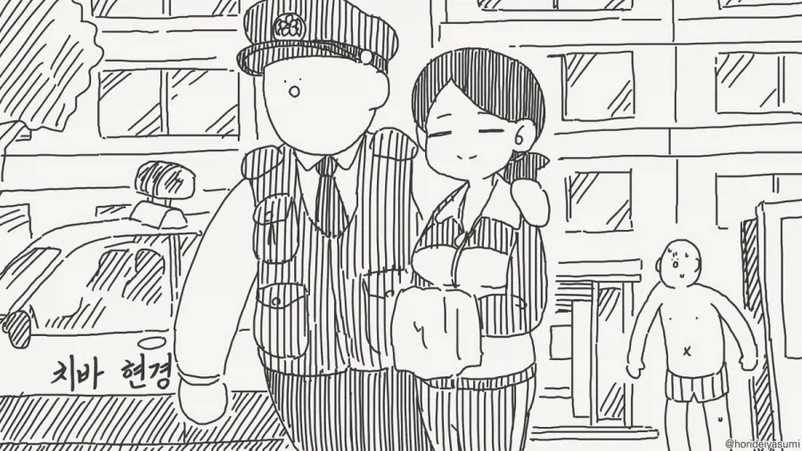 후회는 ㅇ벗어.manhwa - 이미지 3