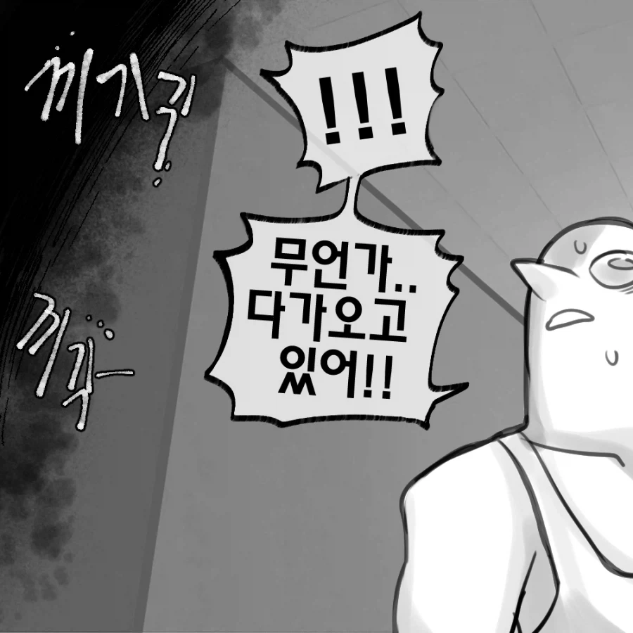 젠장! 리미널 스페이스에 갇혀버렸어!.manhwa - 이미지 2