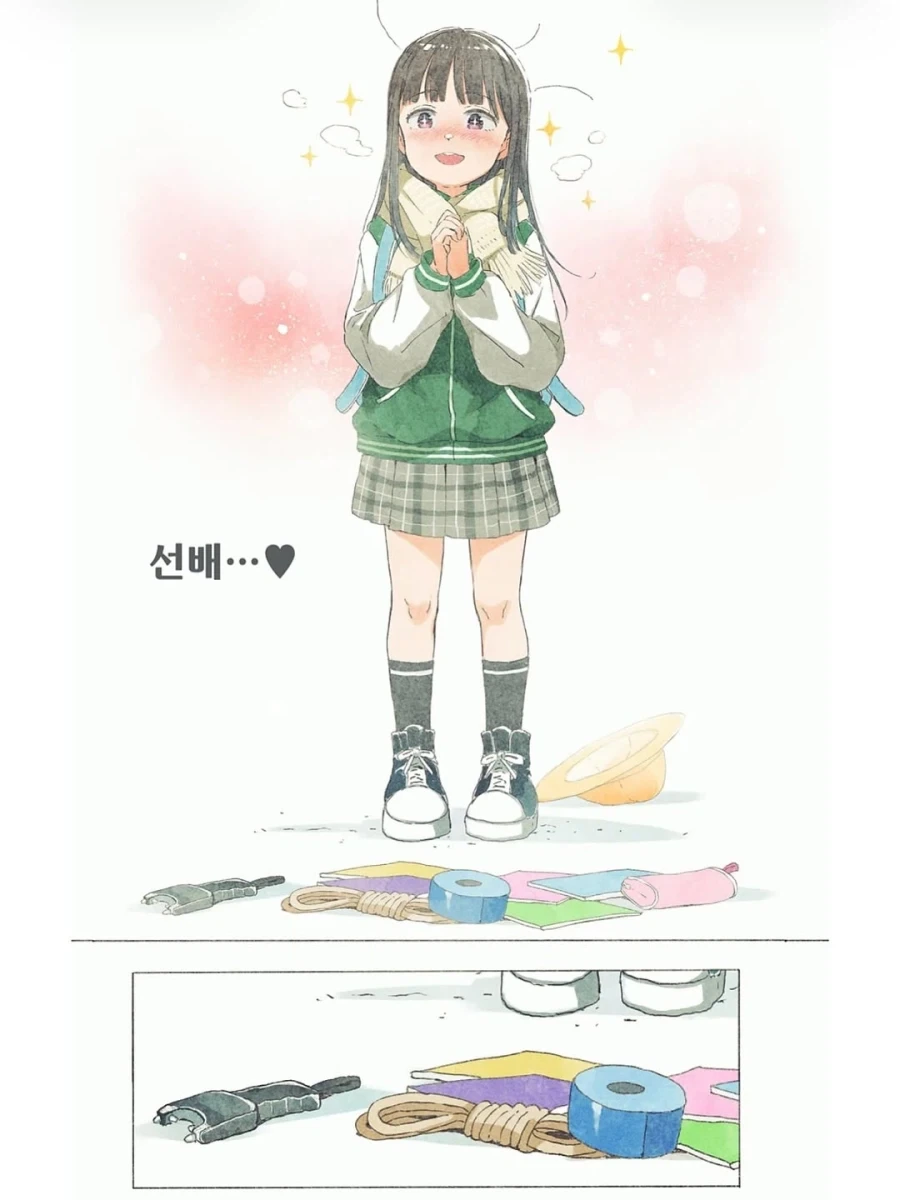 발렌타인데이 어택하는 만화.manga - 이미지 6