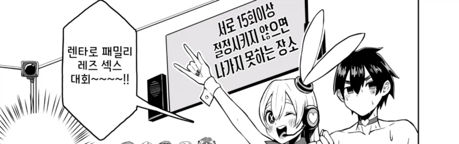 100여친 레즈난교.manga