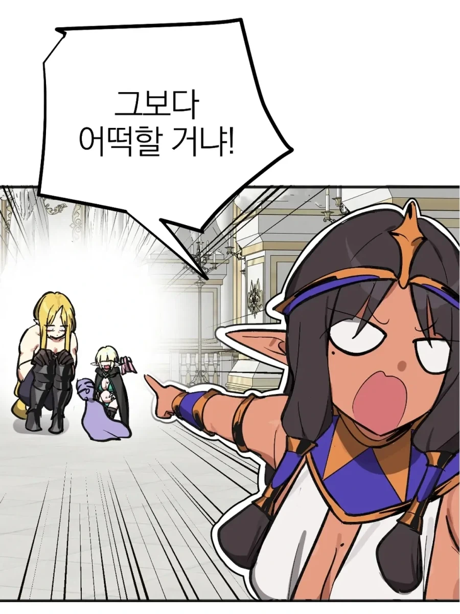 쥐어짜인 용사님.manhwa_1.webp