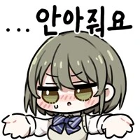 @) 어이없어하는 니치카와 프로듀서 Manhwa - 이미지 11