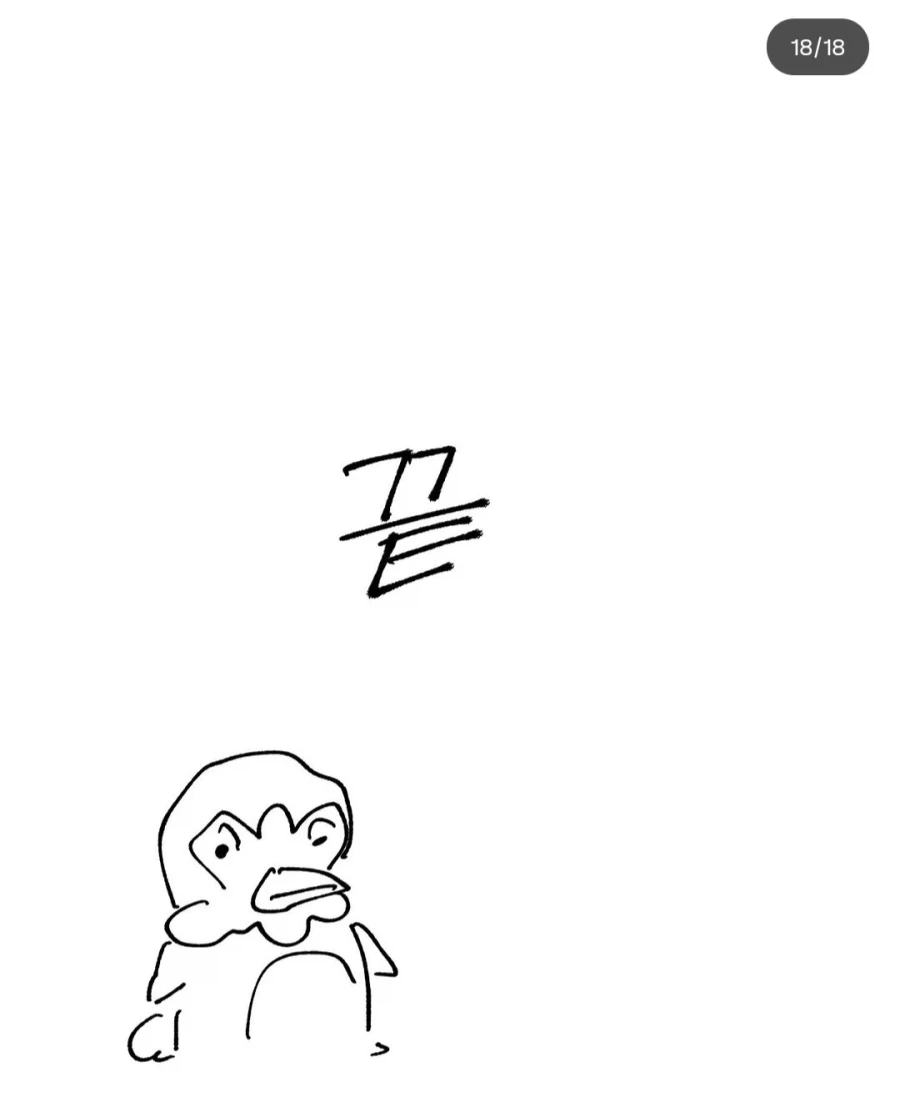 현실 초딩 vs 포켓몬스터 초딩.manhwa - 이미지 18
