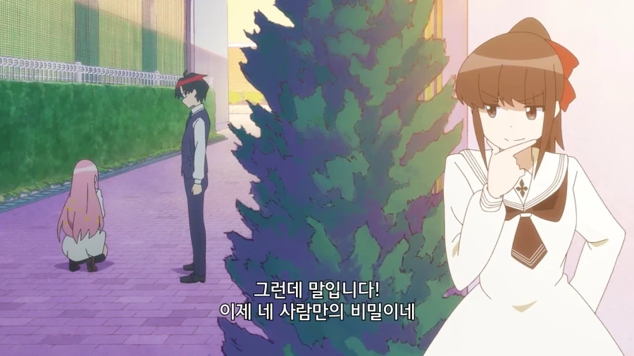 대충 마왕과 용사가 현대 전생해서 덮치고 덮쳐지는 만화 - 이미지 21