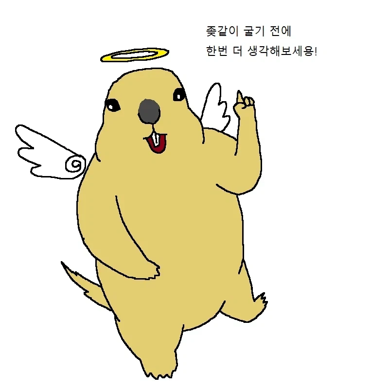 운전하다가 개빡치는 만화 - 이미지 16
