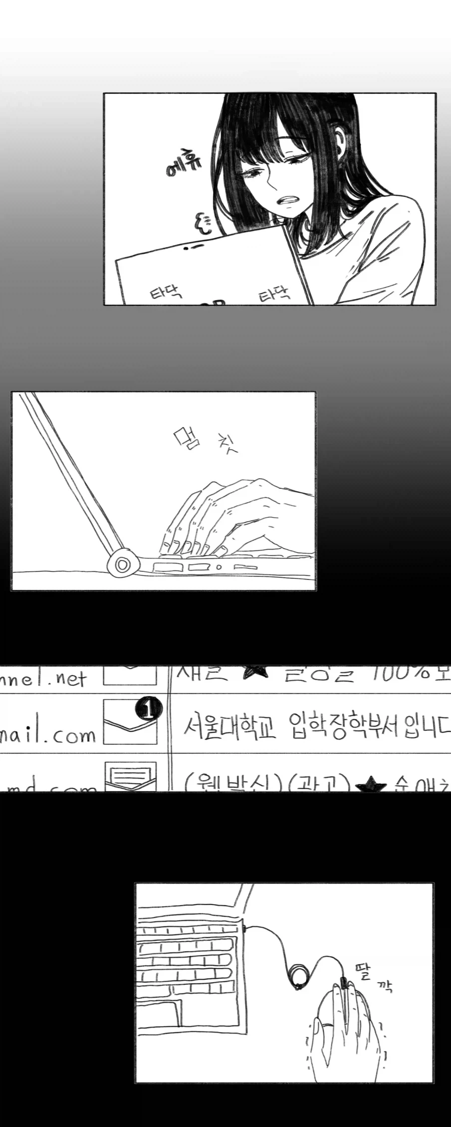 이 만화는 새드엔딩입니다.manhwa_49.webp