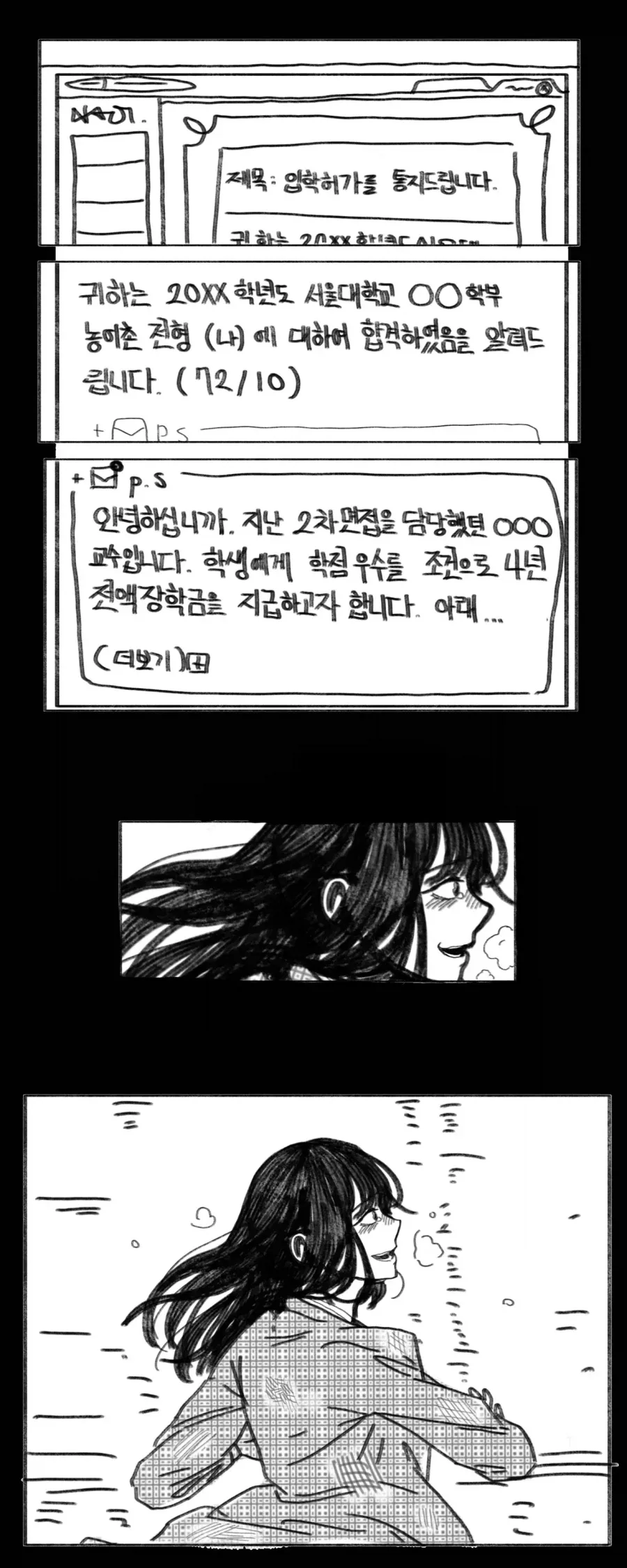 이 만화는 새드엔딩입니다.manhwa_50.webp
