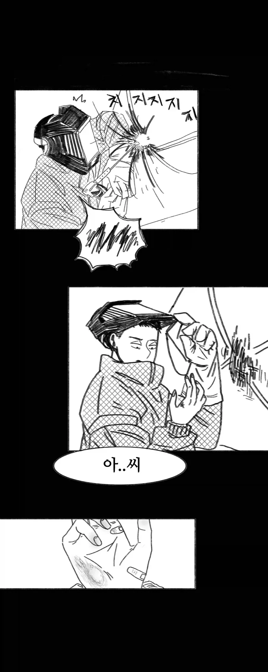 이 만화는 새드엔딩입니다.manhwa_56.webp