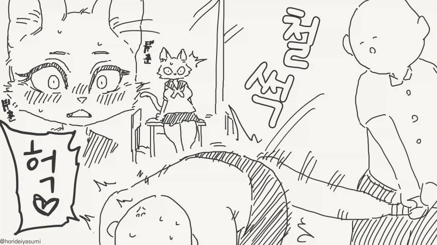 어둠의 듀얼하는 만화 - 이미지 2