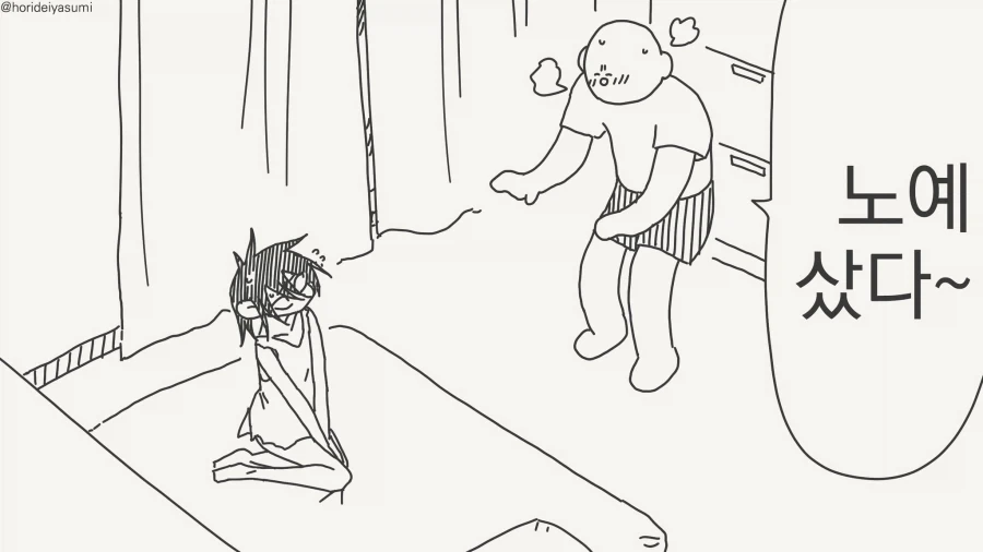 불법 ㄴㅇ를 키우는.manwha
