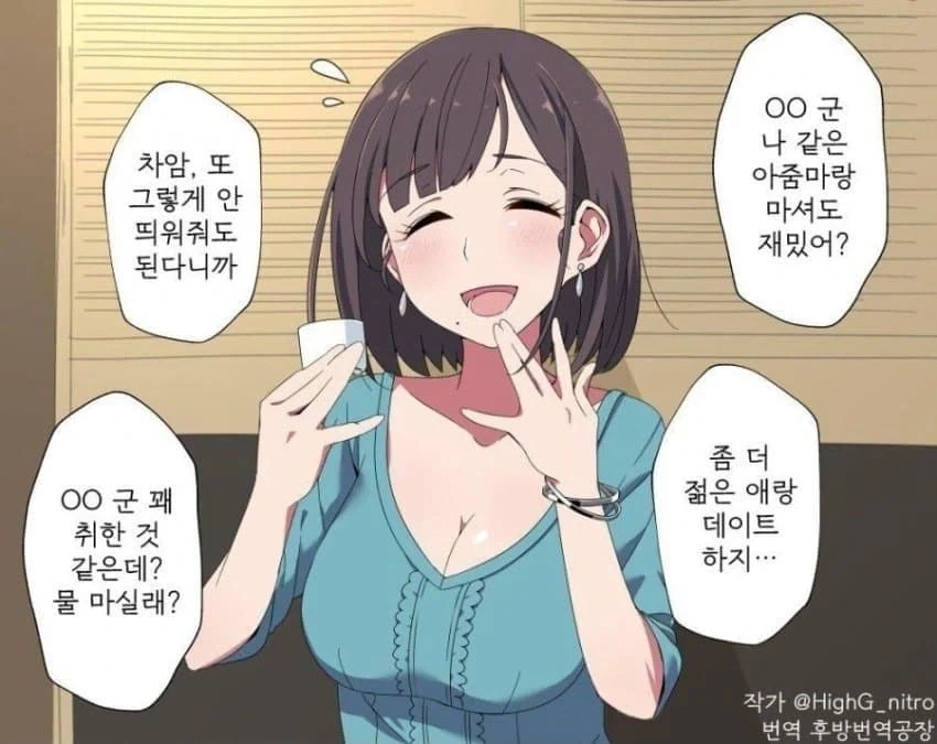 반지가 없어서 아쉬운 만화