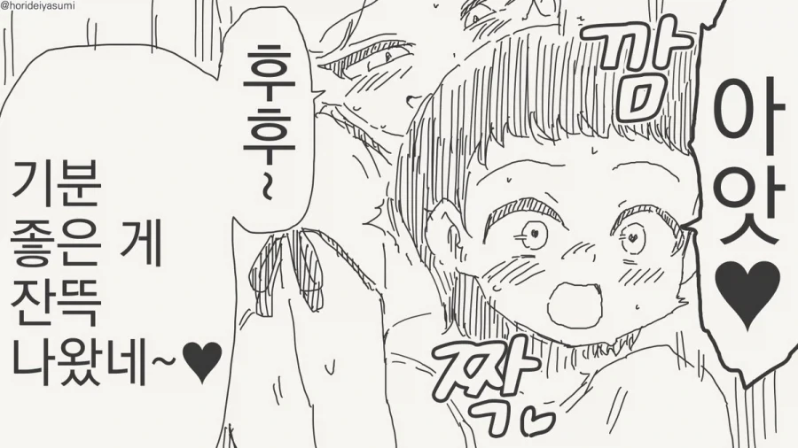누나랑 나쁜 짓 하는 만화.manhwa_3.webp