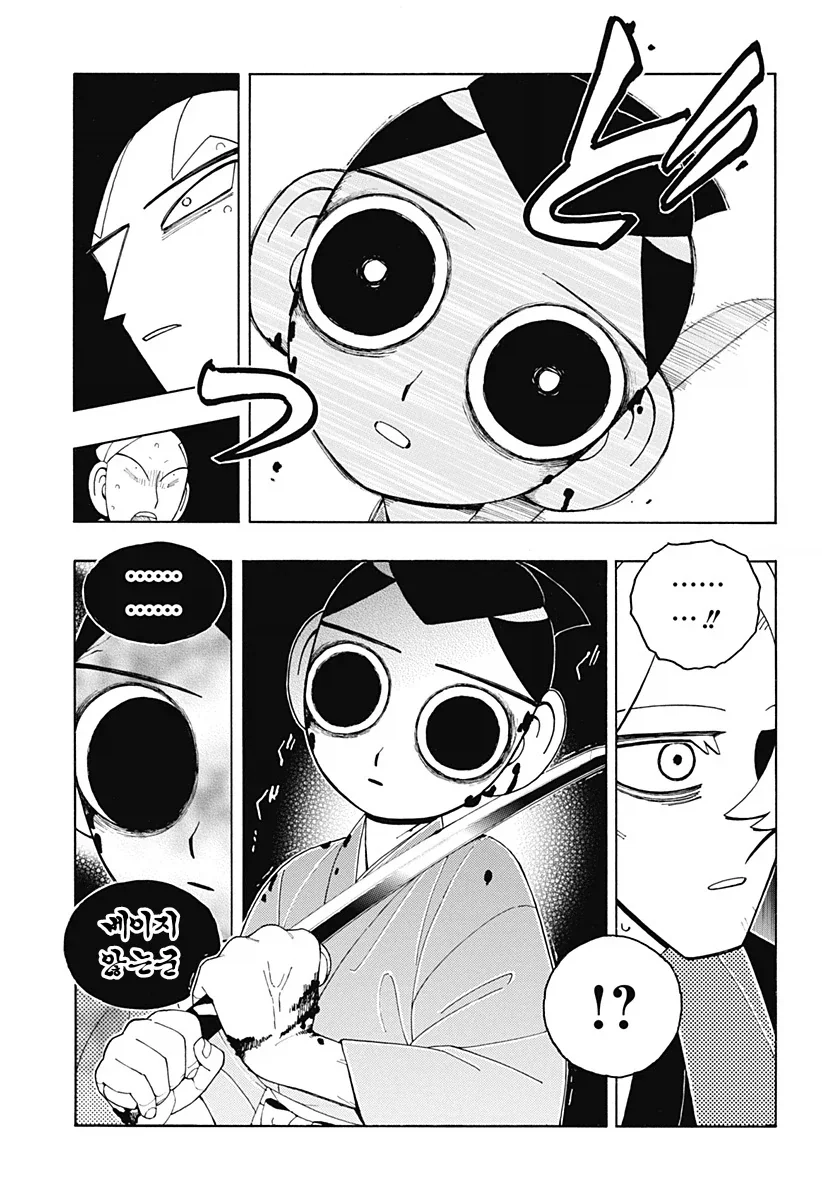 에도시대 카톨릭 구마 만화.manga_47.webp