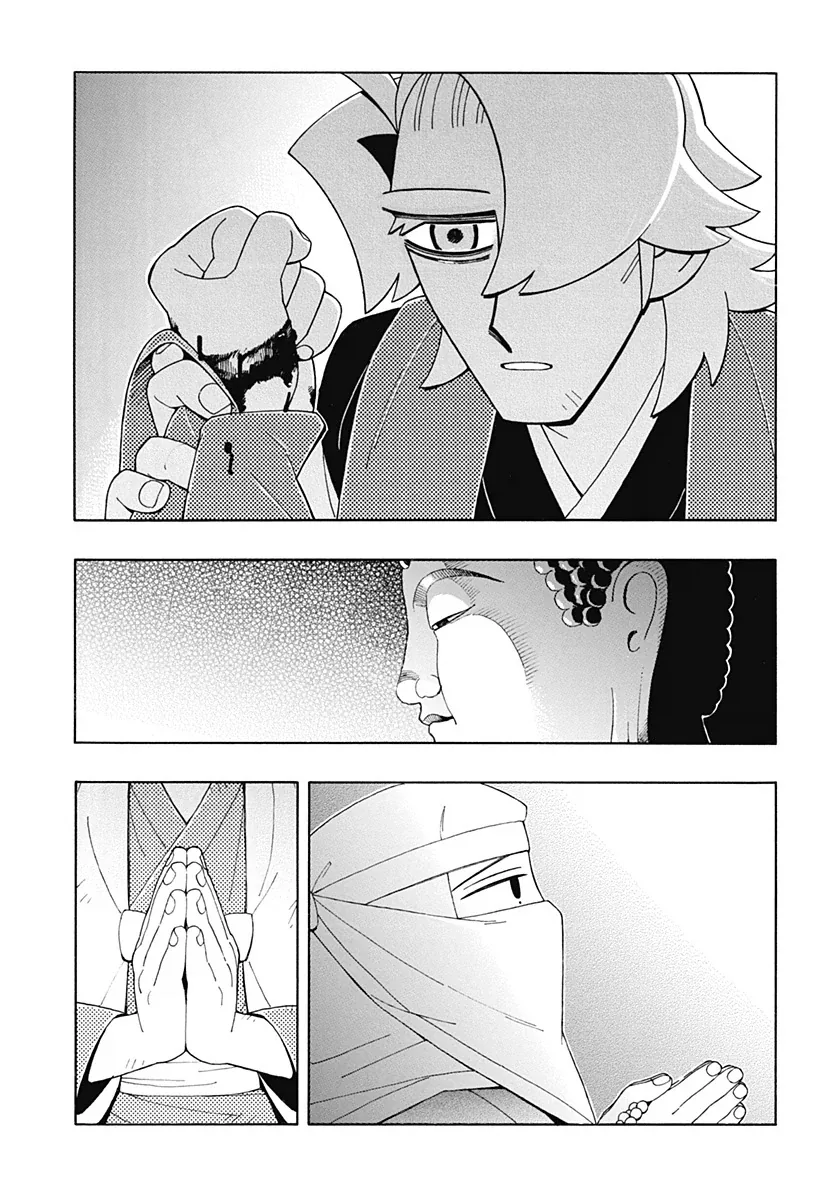 에도시대 카톨릭 구마 만화.manga_53.webp