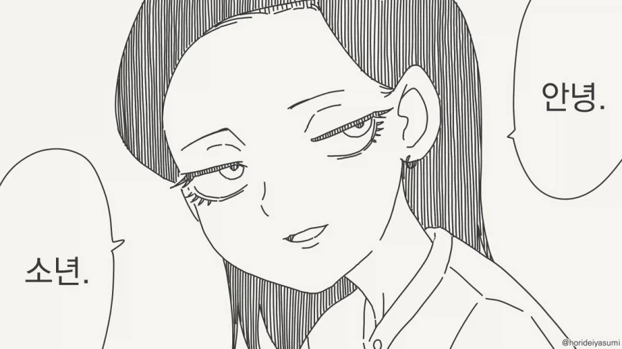 플러팅 하는거냐 네 놈?!.manhwa_1.webp