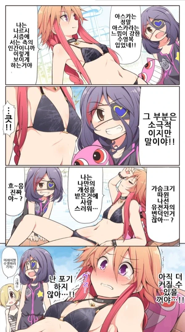 더 커질수 있다는 만화