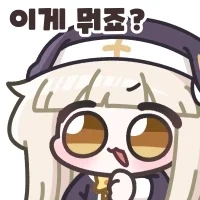 트릭컬) 죠안과 우유 Manhwa - 이미지 5