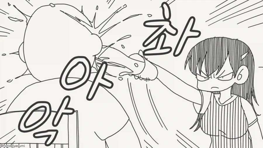 치바현경은 출동하지 않았다.manhwa_1.webp