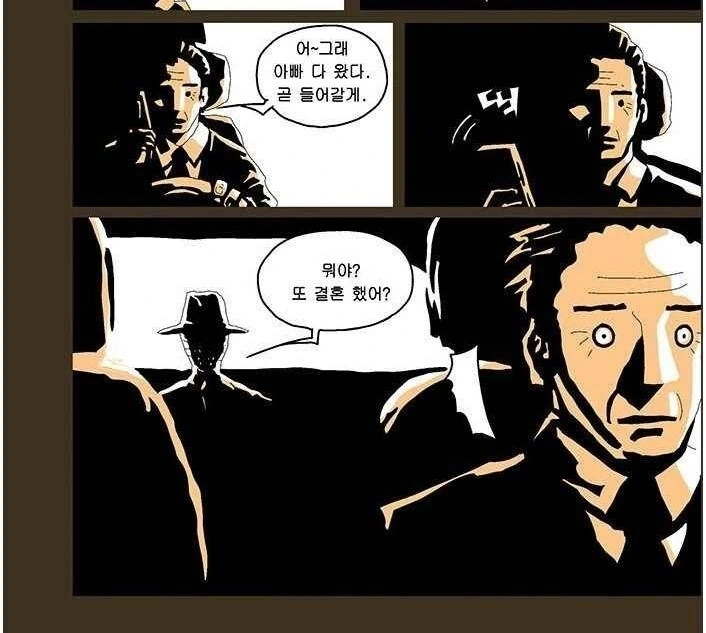 악마와의 거래.manhwa - 이미지 6