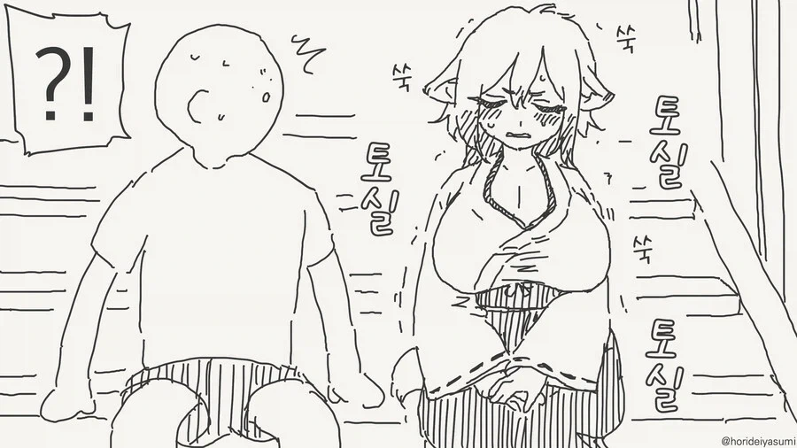 신앙력이 떨어져 모습이바뀌는manga - 이미지 3