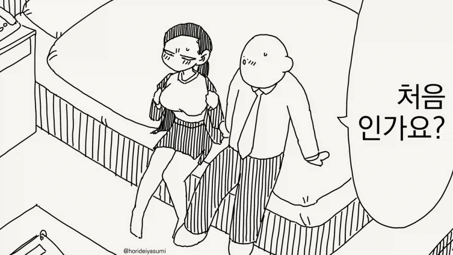 개변태 ㅊㅈ ♥스에 미친 여자들.manhwa