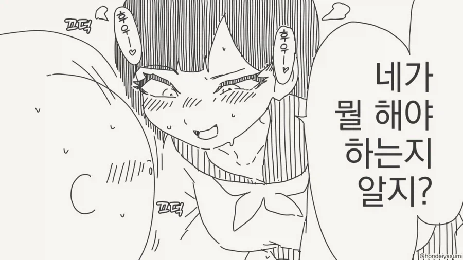 남자가 희귀해진 세상.manhwa - 이미지 2