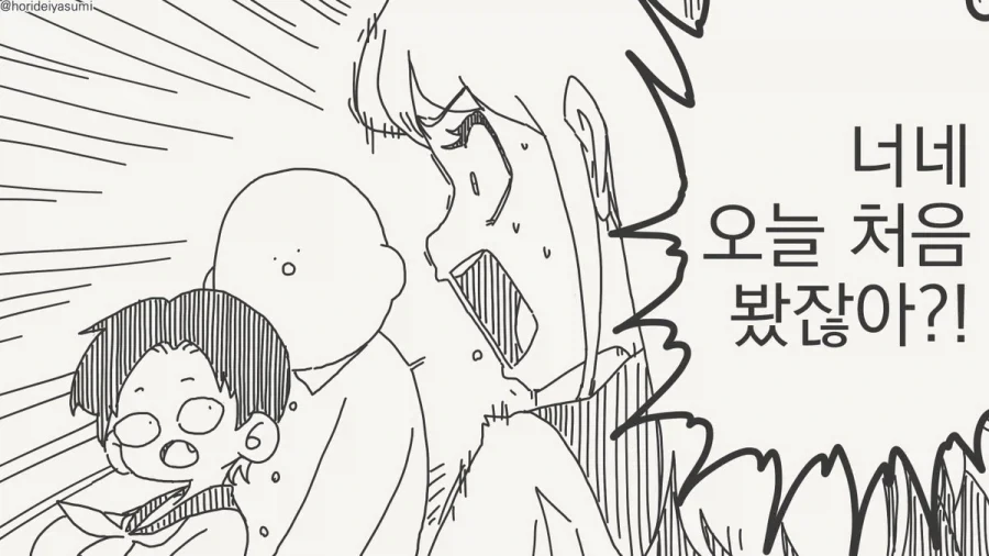 고백하는 만화.manhwa_4.webp
