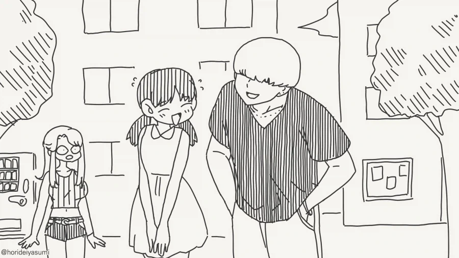 너 그 선배랑 사귀는거니?...manwha