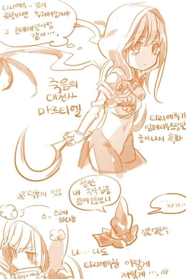 디아3 존나 흥했을 디자인.manhwa - 이미지 3