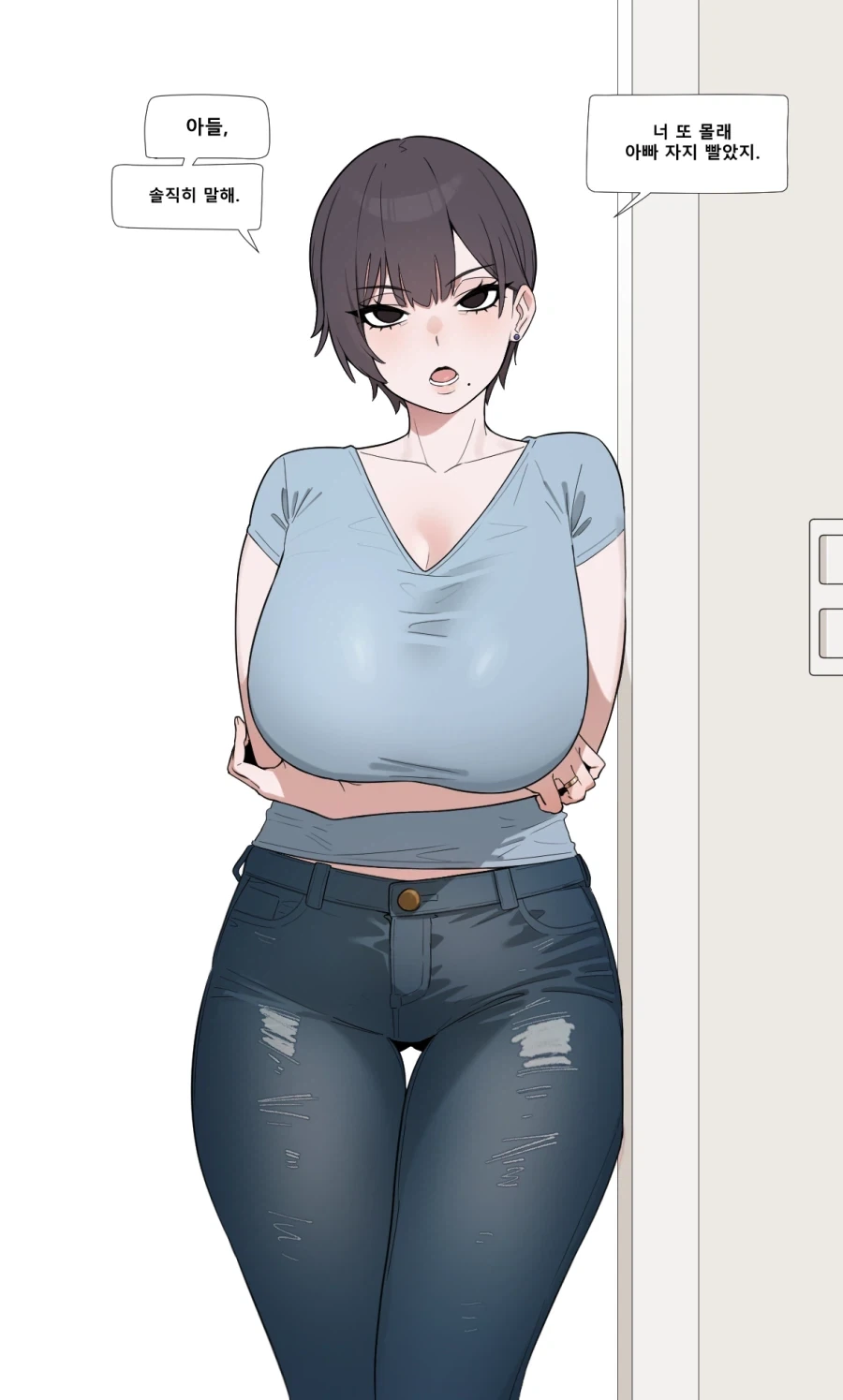 화목한 대가족.manwha