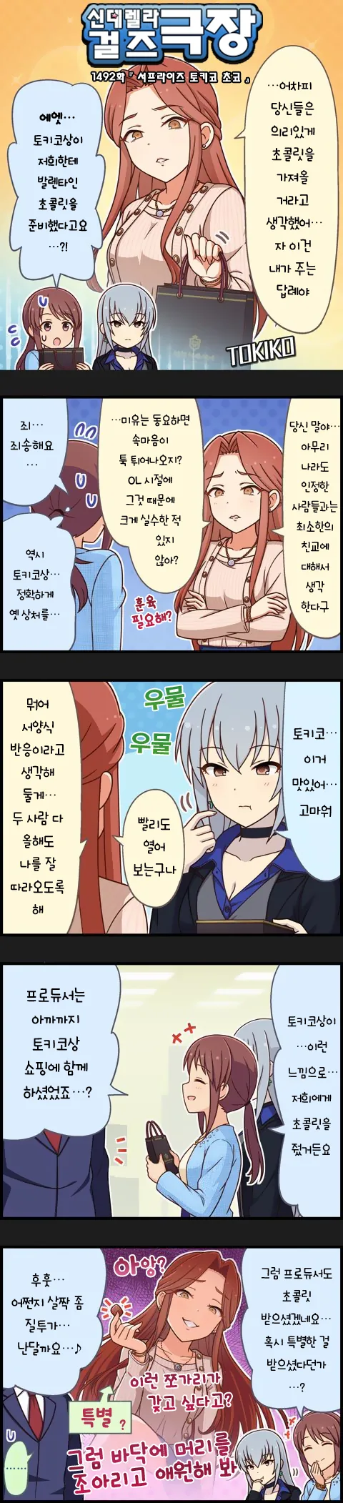 manga_763243_001_16f62ce11dd9.webp
