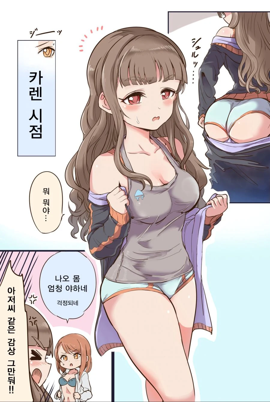 manga_78963_001_71e8e6fe99b6.webp