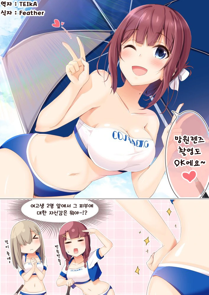manga_804917_002_ac3d871bf01b.webp