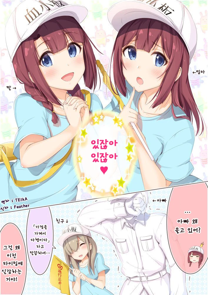 manga_804917_003_81c6c685455d.webp